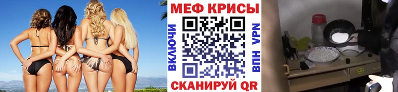 Магазины продажи наркотиков Скопин Alpha-PVP Мефедрон Бутират ГАШ