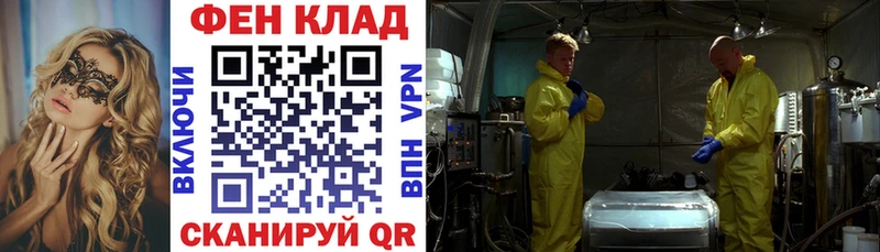 купить наркотики сайты  Скопин  MEGA зеркало  АМФ VHQ 