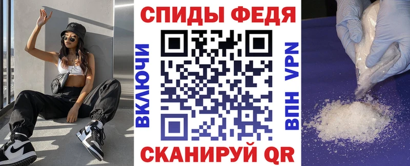 АМФЕТАМИН 98% Скопин
