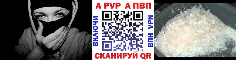 A-PVP СК  Скопин 