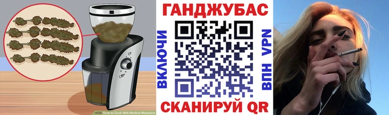 Canna-Cookies марихуана как найти закладки Скопин