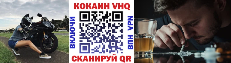 COCAIN Fish Scale  ОМГ ОМГ tor  Скопин 