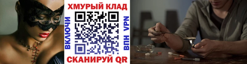 мориарти как зайти  Скопин  Героин белый 