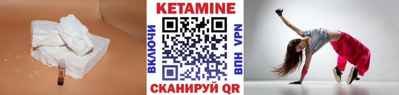Кетамин ketamine  mega рабочий сайт  Скопин  наркошоп 