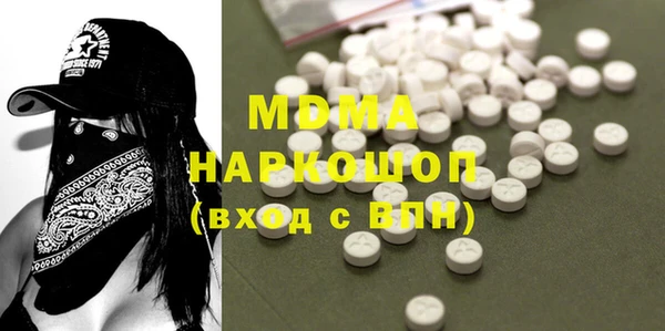МДМА Покачи