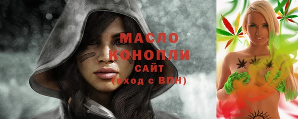 стаф Покров