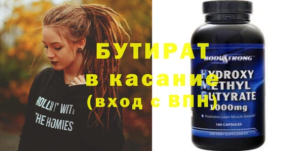 МДМА Покачи