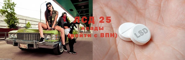 стаф Покров