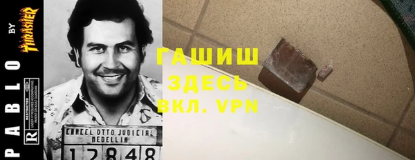 стаф Покров