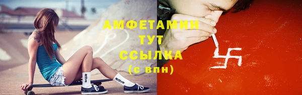 стаф Покров