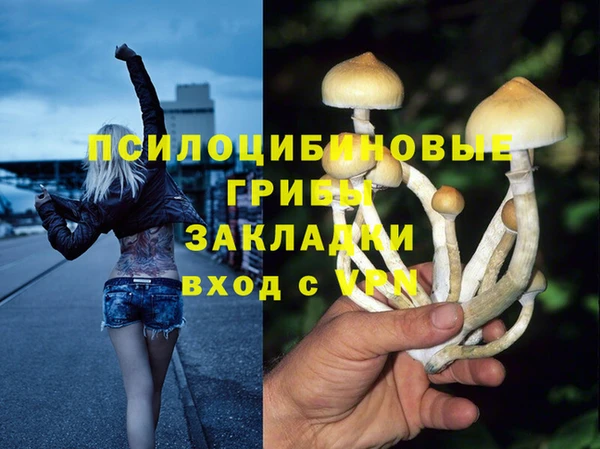 МДМА Покачи
