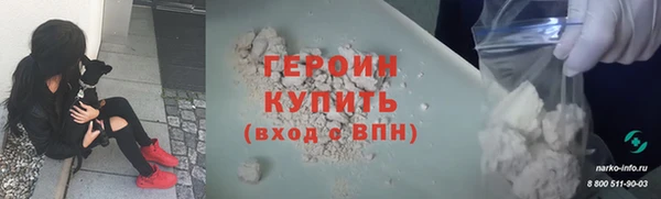 стаф Покров