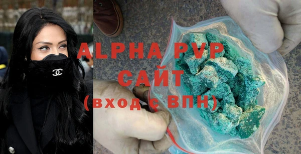 стаф Покров