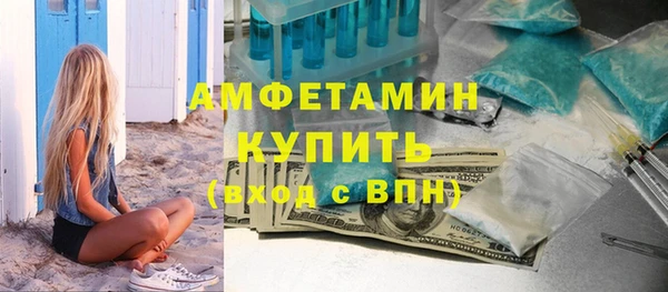 стаф Покров