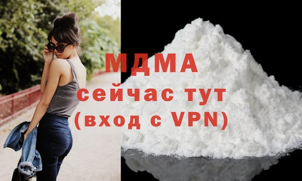 стаф Покров