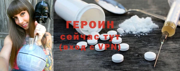 стаф Покров