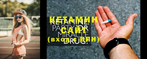 стаф Покров
