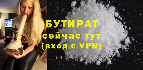 стаф Покров