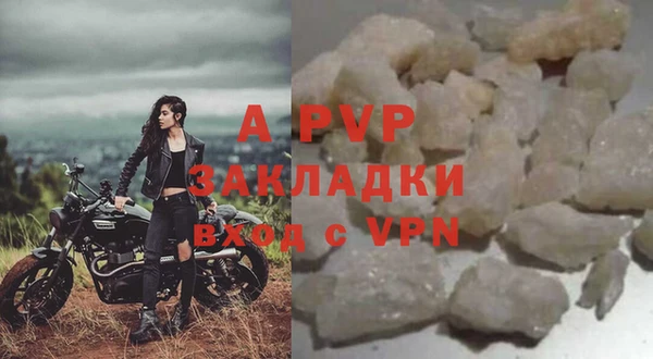 винт Покровск