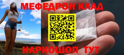 мдма Кингисепп