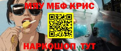 прущие крисы Кинель