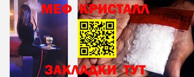 прущие крисы Кинель