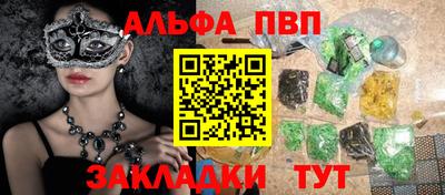 прущие крисы Кинель