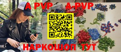 прущие крисы Кинель