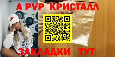 прущие крисы Кинель