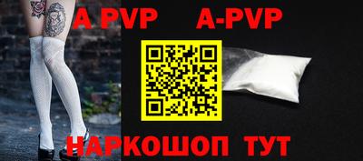прущие крисы Кинель