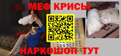 прущие крисы Кинель