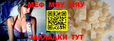 прущие крисы Кинель