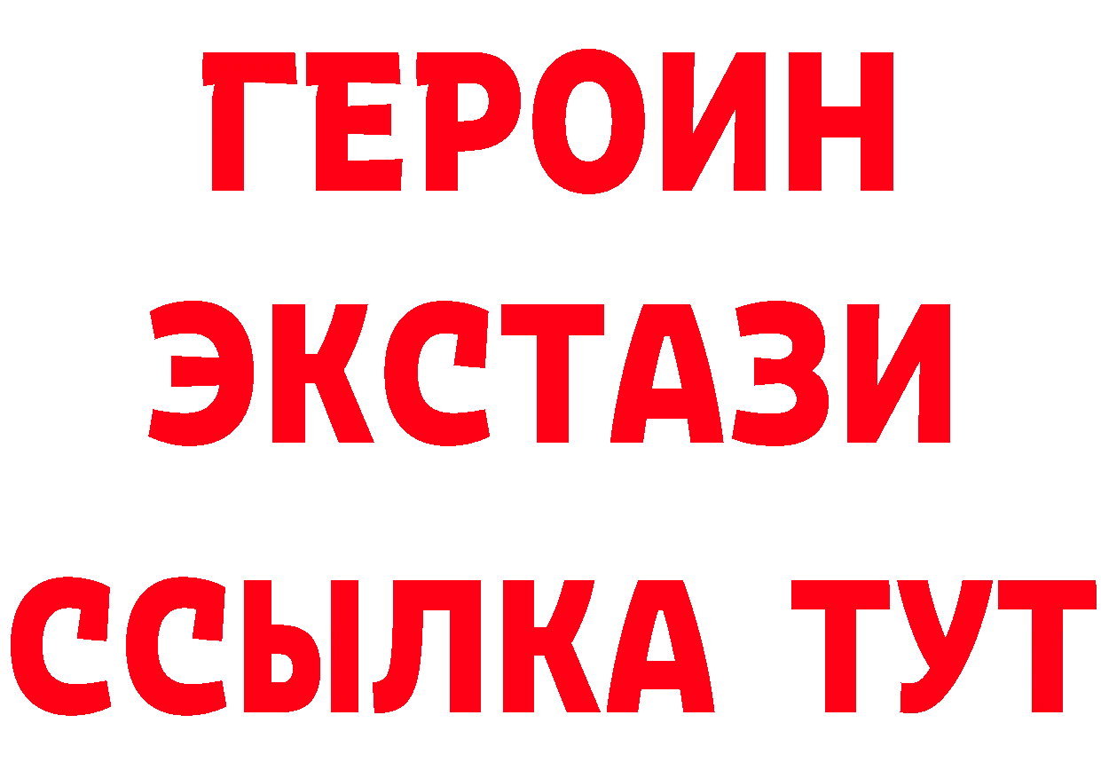 Как найти закладки? площадка формула Скопин