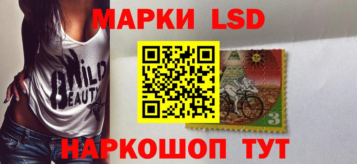 Alpha-PVP СОЛЬ   NBOMe  Наркошоп  Скопин  Вход с VPN  Меф   ГАШ  МДМА  ГАШ 