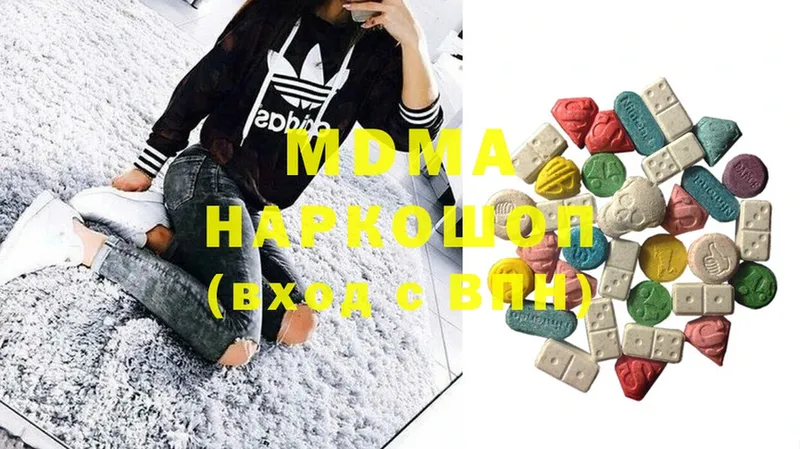 shop состав  Скопин  MDMA crystal 