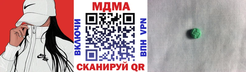 MDMA молли  Скопин 