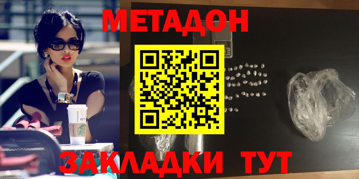 МАРИХУАНА Скопин
