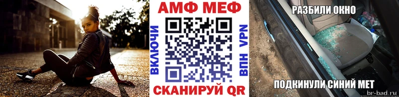 МЕТАМФЕТАМИН пудра  купить  цена  Скопин 