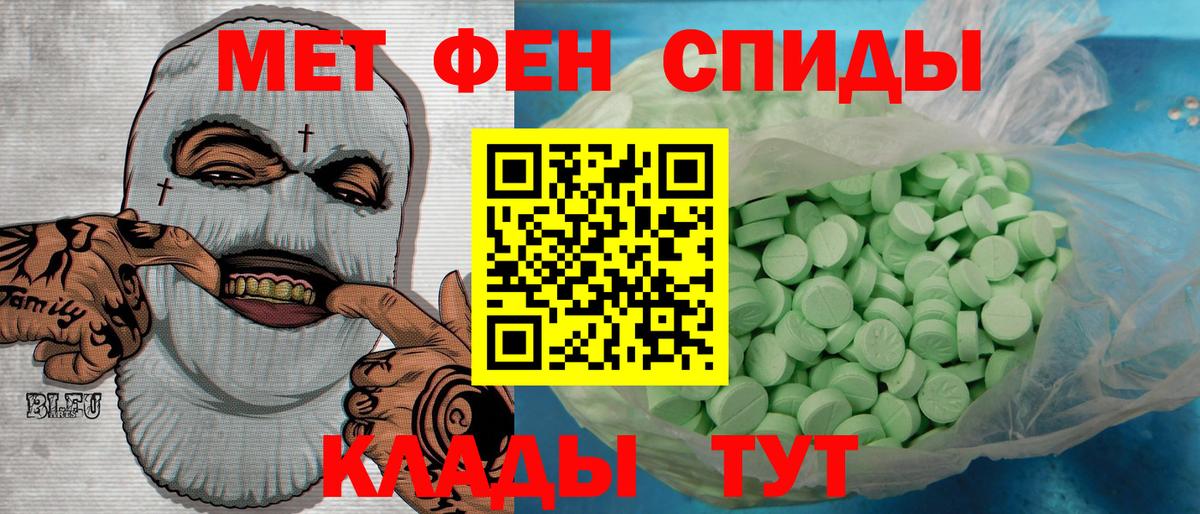 Скопин  Метамфетамин мет  Метамфетамин  Вход с VPN 