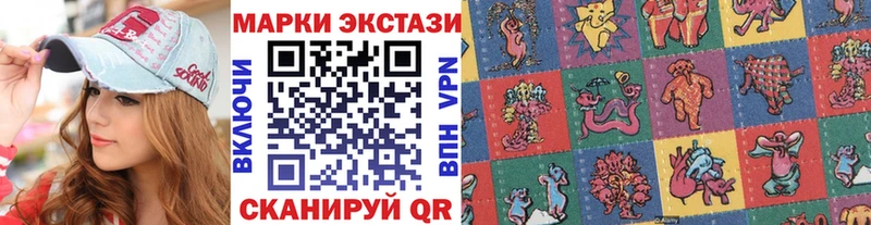 Наркотические марки 1,8мг  Скопин 