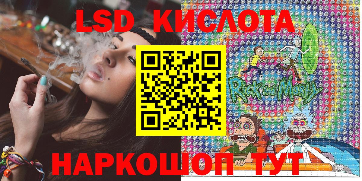 Марки 25I-NBOMe 1,8мг  Марки 25I-NBOMe  Скопин  Марки 25I-NBOMe 1,8мг  Вход с VPN 