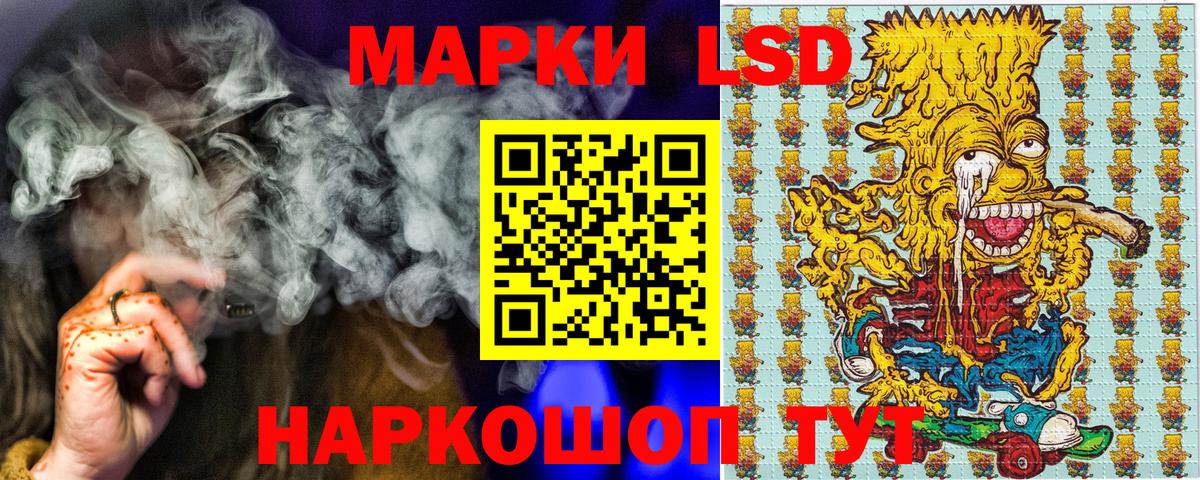 Марки N-bome 1,5мг Скопин