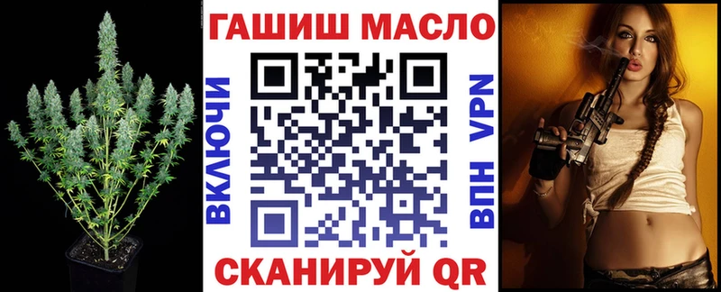купить   Скопин  Дистиллят ТГК вейп 