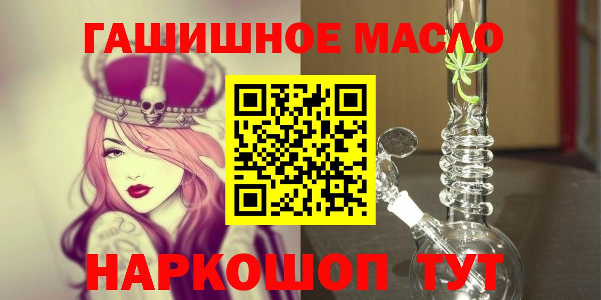 Скопин  Дистиллят ТГК жижа  Вход с VPN  ТГК THC oil 