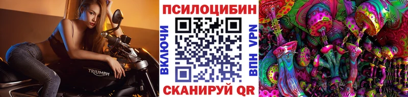 Галлюциногенные грибы ЛСД  Скопин 